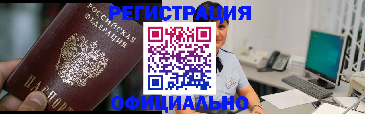 где прописаться в Подпорожье
